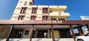 Jai hari vilas